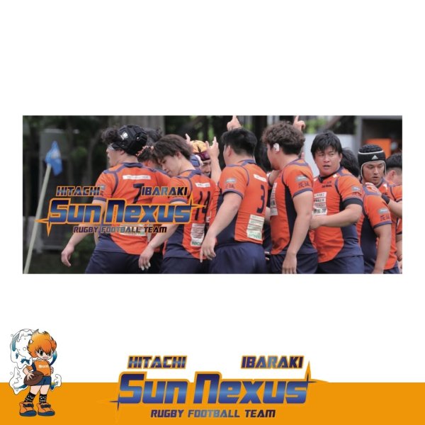 Supporters Towel (Game Photo)